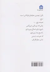 نگران نباش داستایوفسکی